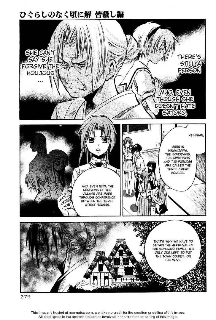 Higurashi no Naku Koro ni ~ Minagoroshi Chapter 14 3